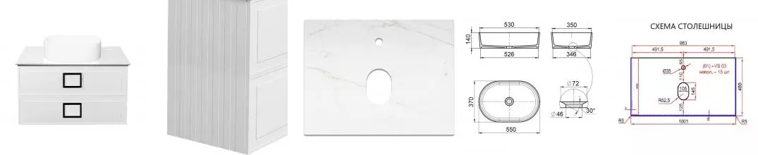 Тумба с раковиной «La Fenice» Cubo Twin 100 (Senso 55/37) подвесная Bianca с ручкой Nero 