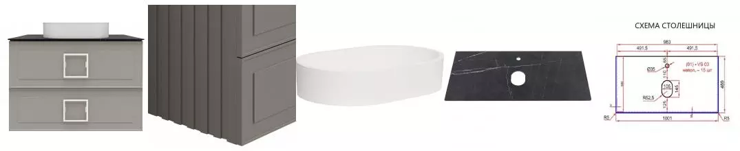 Тумба с раковиной «La Fenice» Cubo Twin 100 (Senso 55/37) подвесная Cappuccino с ручкой Bianco 