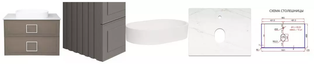 Тумба с раковиной «La Fenice» Cubo Twin 100 (Senso 55/37) подвесная Cappuccino с ручкой Bianco 