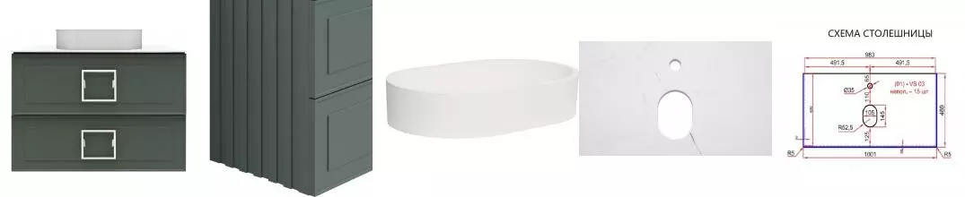 Тумба с раковиной «La Fenice» Cubo Twin 100 (Senso 55/37) подвесная Grigio с ручкой Bianco 