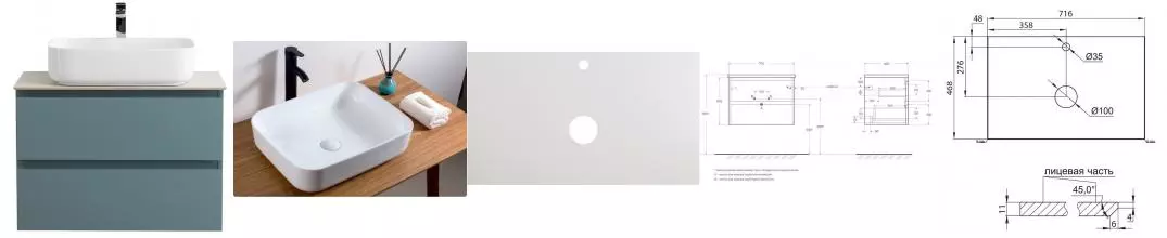 Тумба с раковиной «Belbagno» Kraft 70 (50/39) столешница KEP-70-BO 71/47 Bianco Opaco подвесная голубая матовая
