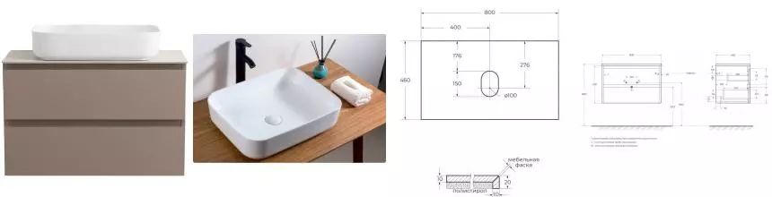 Тумба с раковиной «Belbagno» Kraft 80 (BB1304 50/39) столешница KEP-80-BO-W0 Bianco Opaco подвесная бежевая матовая