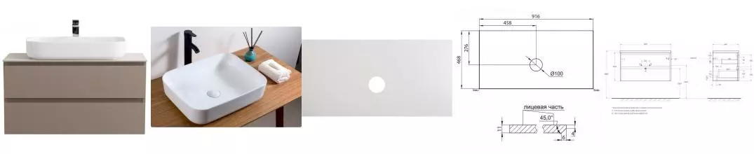 Тумба с раковиной «Belbagno» Kraft 90 (50/39) столешница KEP-90-BO-W0 Bianco Opaco подвесная бежевая матовая