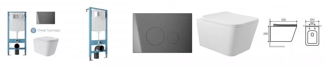 Комплект инсталляция с унитазом, крышкой и кнопкой смыва «Aqueduto» Macio Plus AQDS230T Tornado безободковый белый Комплект инсталляция с унитазом, крышкой и кнопкой смыва «Aqueduto» Macio Plus AQDS230T Tornado безободковый белый