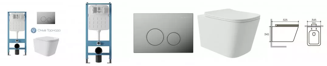 Комплект инсталляция с унитазом, крышкой и кнопкой смыва «Aqueduto» Macio Plus AQDS145T Tornado безободковый белый Комплект инсталляция с унитазом, крышкой и кнопкой смыва «Aqueduto» Macio Plus AQDS145T Tornado безободковый белый