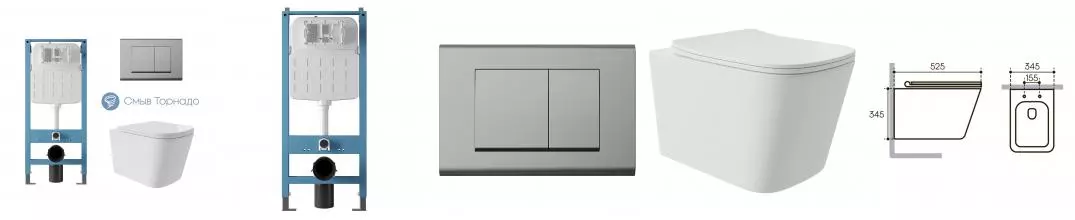 Комплект инсталляция с унитазом, крышкой и кнопкой смыва «Aqueduto» Macio Plus AQDS154T Tornado безободковый белый Комплект инсталляция с унитазом, крышкой и кнопкой смыва «Aqueduto» Macio Plus AQDS154T Tornado безободковый белый