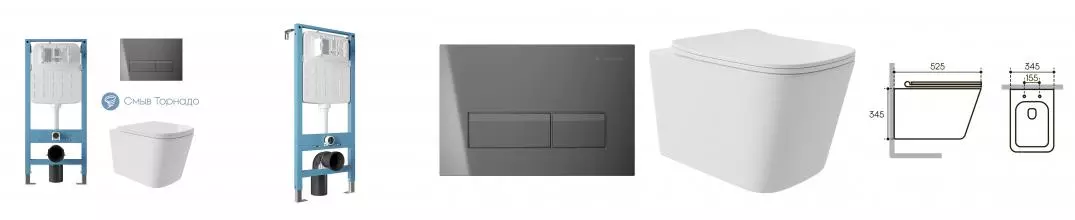 Комплект инсталляция с унитазом, крышкой и кнопкой смыва «Aqueduto» Macio Plus AQDS248T Tornado безободковый белый