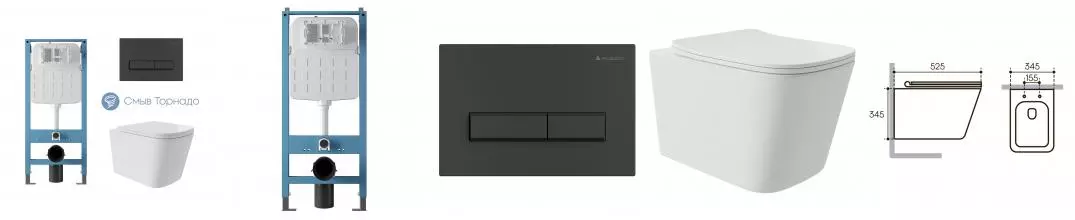 Комплект инсталляция с унитазом, крышкой и кнопкой смыва «Aqueduto» Macio Plus AQDS153T Tornado безободковый белый Комплект инсталляция с унитазом, крышкой и кнопкой смыва «Aqueduto» Macio Plus AQDS153T Tornado безободковый белый
