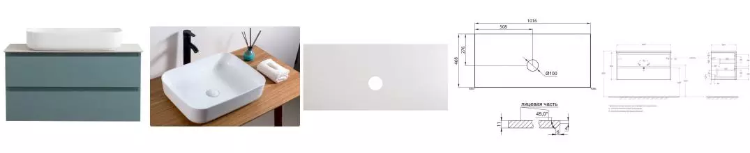 Тумба с раковиной «Belbagno» Kraft 100 (50/39) столешница KEP-100-BO-W0 Bianco Opaco подвесная голубая матовая