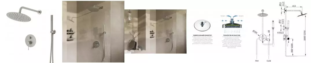 Душевая система «Vincea» Desire VSFW-1D1BN брашированный никель