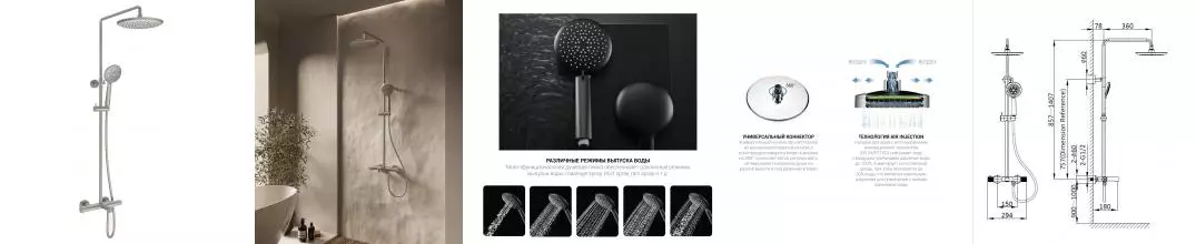 Душевая система «Vincea» Desire VSFS-1D1TBN с термостатом брашированный никель