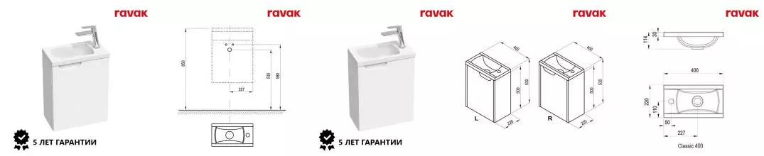 SET CLASSIC II 400 L БЕЛЫЙ (Умывальник + Тумба) 70508061 · Ravak, 70508061