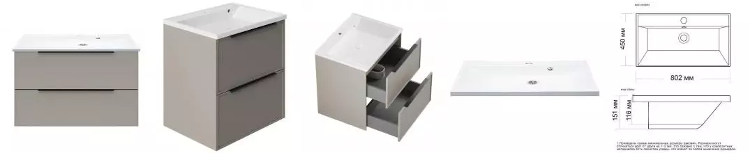 Тумба с раковиной «La Fenice» Simpla Twin 80 (Slim Line 80) подвесная Cappuccino