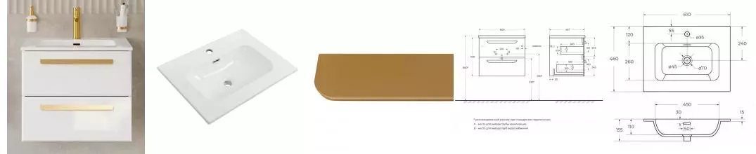 Тумба с раковиной «Cezares» Eco-cer-n 60 (CZR-8073-60) подвесная Bianco Lucido/ручка сатиновое золото