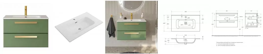 Тумба с раковиной «Cezares» Eco-cer-n 80 (CZR-8095-80) подвесная Фисташковый Софт/ручка сатиновое золото