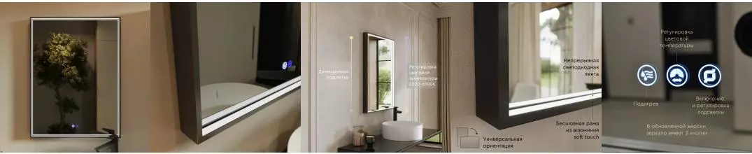 Зеркало «Ukko» Fresco 60/80 с сенсоным выключателем с подсветкой и подогревом чёрное Зеркало «Ukko» Fresco 60/80 с сенсоным выключателем с подсветкой и подогревом чёрное