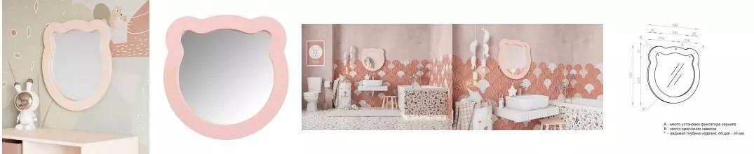 Зеркало «Aquaton» Каспер Мишка 50/50 без света розовое матовое