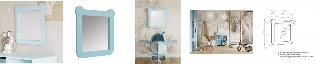 Зеркало «Aquaton» Каспер Мишка 51/51 без света голубое матовое Зеркало «Aquaton» Каспер Мишка 51/51 без света голубое матовое