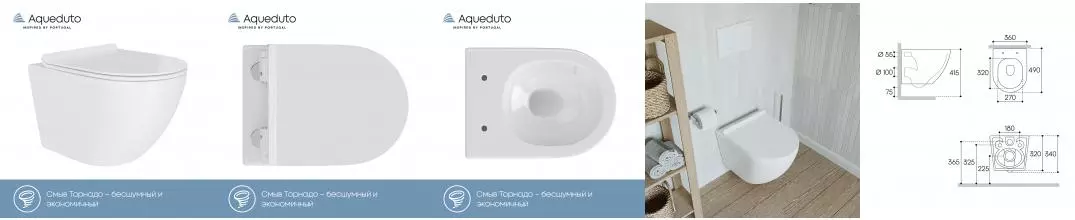 AQD OVO Daily Унитаз подвесной 480*360 безободковый, Tornado, сиденье с микролифтом, белый глянцевый OVOTD2210 · Ovo Daily, Aqueduto, OVOTD2210 AQD OVO Daily Унитаз подвесной 480*360 безободковый, Tornado, сиденье с микролифтом, белый глянцевый OVOTD2210 · Ovo Daily, Aqueduto, OVOTD2210