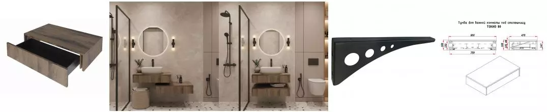 Тумба «ZOV» Токио 80 подвесная древесина аттик Тумба «ZOV» Токио 80 подвесная древесина аттик