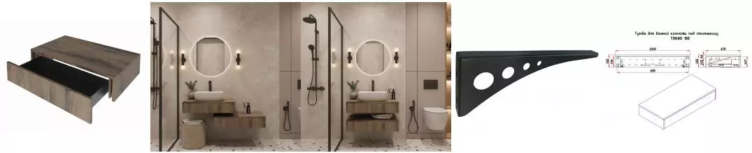 Тумба «ZOV» Токио 100 подвесная древесина аттик