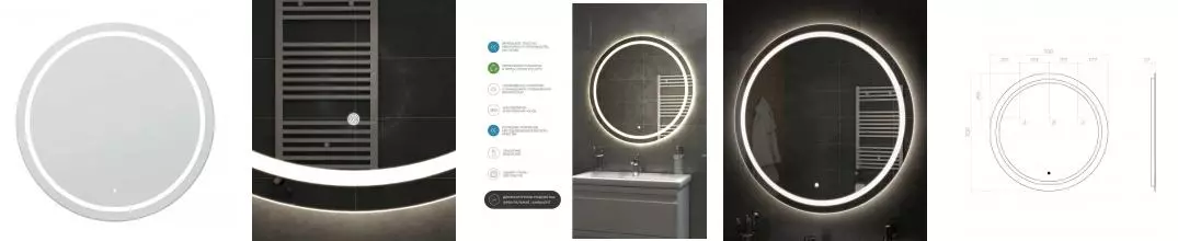 Зеркало «Vigo» Holly Classic 70 с сенсорным выключателем с подсветкой