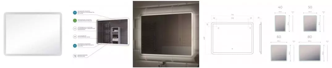 Зеркало «Vigo» Wing Classic 80/60 с инфракрасным выключателем с подсветкой