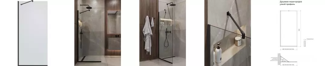 Душевая перегородка «Timo» TP-1190/03C-8 прозрачная/чёрная универсальная