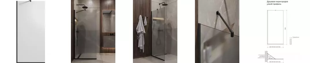 Душевая перегородка «Timo» TP-1190/03F-8 матовая/чёрная универсальная