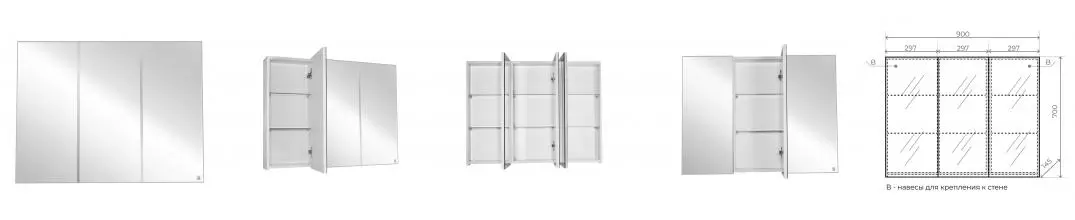 Зеркальный шкаф «Style Line» Альтаир 90 без света белый Зеркальный шкаф «Style Line» Альтаир 90 без света белый