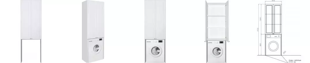 Шкаф над стиральной машиной «Style Line» Эко Стандарт 68 белый