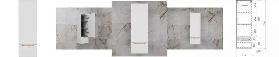 Пенал «Style Line» Бали 36 подвесной белый правый Пенал «Style Line» Бали 36 подвесной белый правый