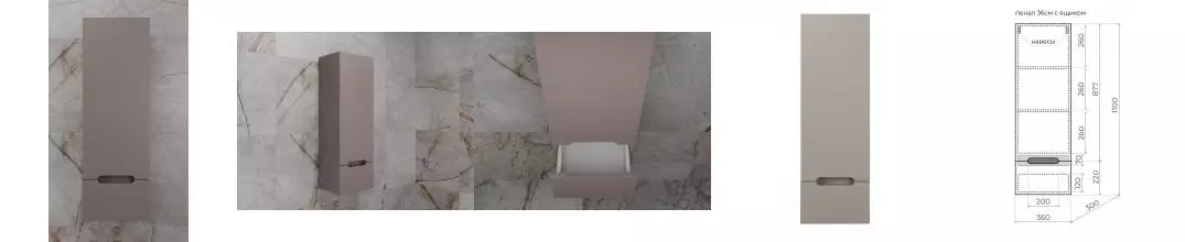 Пенал «Style Line» Матис 36 подвесной тауп тёмный правый Пенал «Style Line» Матис 36 подвесной тауп тёмный правый