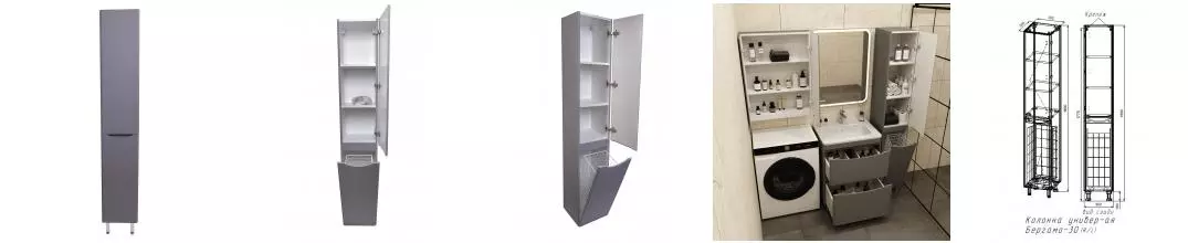 Пенал «Style Line» Бергамо 30 с корзиной серый правый Пенал «Style Line» Бергамо 30 с корзиной серый правый