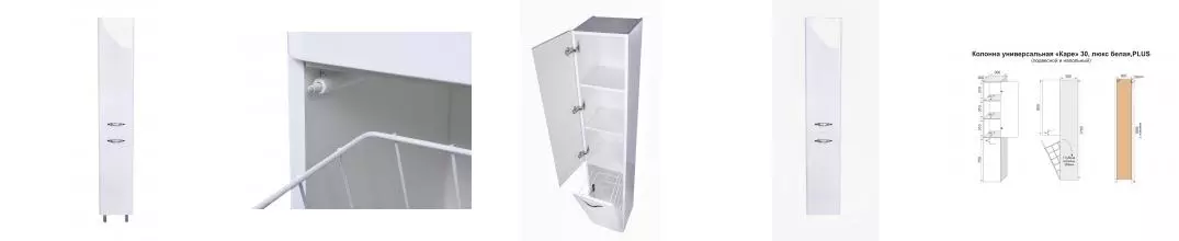 Пенал «Style Line» Каре 30 с корзиной белая левый Пенал «Style Line» Каре 30 с корзиной белая левый