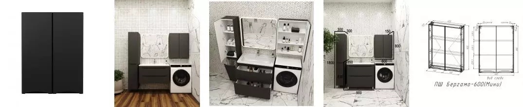 Подвесной шкаф «Style Line» Бергамо мини 60 подвесной чёрный