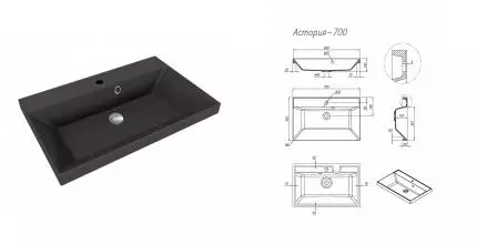Раковина «Флорентина» Asti 70/45 искусственный камень антрацит