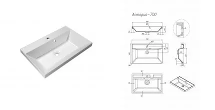 Раковина «Флорентина» Asti 70/45 искусственный камень жасмин