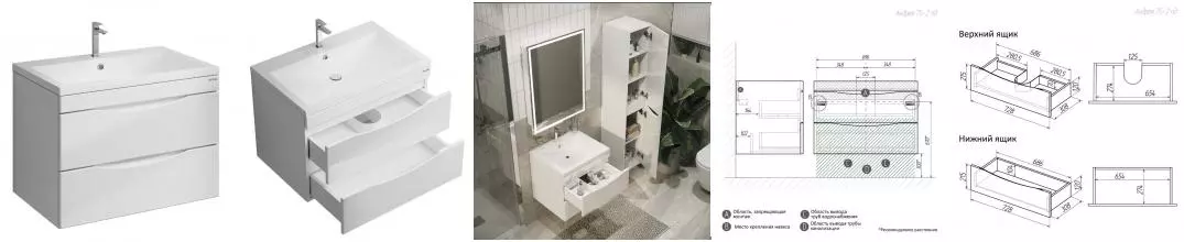 Тумба с раковиной «Grossman» Виста 75 (Alice 75) подвесная белая глянцевая Тумба с раковиной «Grossman» Виста 75 (Alice 75) подвесная белая глянцевая