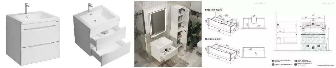 Тумба с раковиной «Grossman» Виста 58 (Alice 58) подвесная белая глянцевая Тумба с раковиной «Grossman» Виста 58 (Alice 58) подвесная белая глянцевая