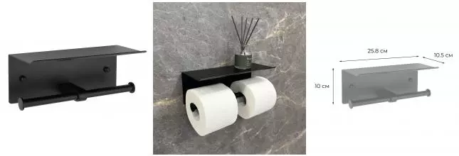 Держатель для туалетной бумаги «Fixsen» Hotel FX-31011B-2 на стену чёрный