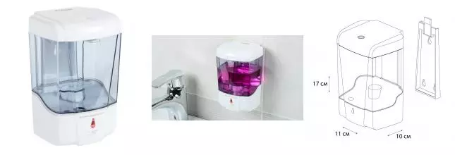 Дозатор для мыла «Fixsen» Hotel FX-31012G на стену сенсорный белый