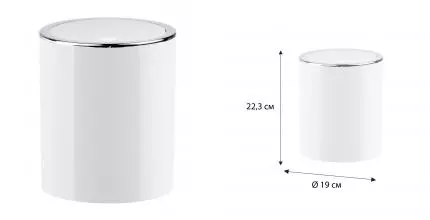 Мусорное ведро «Fixsen» Round FX-451-6 5 л белое/хром