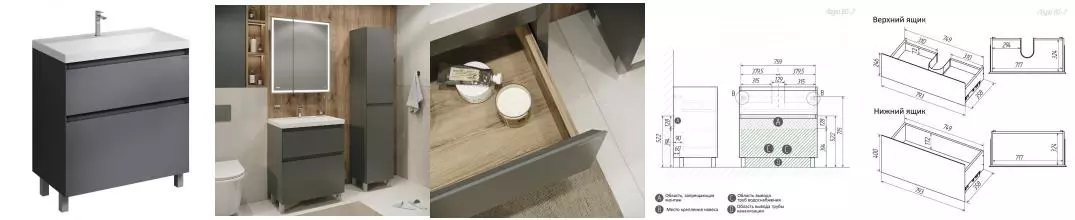 Тумба с раковиной «Grossman» Меркадо 80 (Classica 80) графит матовая