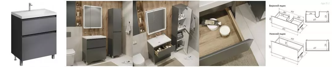 Тумба с раковиной «Grossman» Меркадо 70 (Classica 70) графит матовая