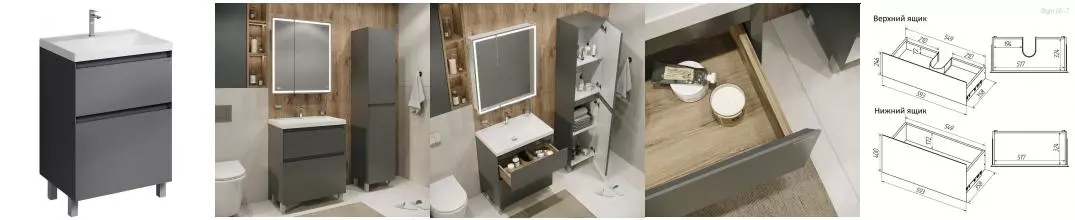 Тумба с раковиной «Grossman» Меркадо 60 (Classica 60) графит матовая