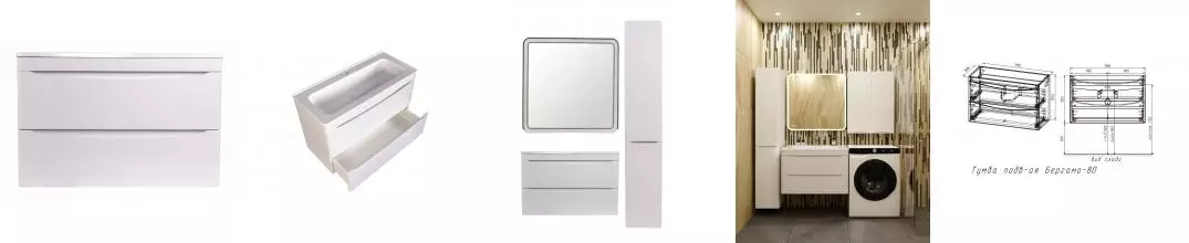 Тумба с раковиной «Style Line» Бергамо Мини 80 Люкс (Каре Люкс Мини 80/35) подвесная антискрейтч белая Тумба с раковиной «Style Line» Бергамо Мини 80 Люкс (Каре Люкс Мини 80/35) подвесная антискрейтч белая