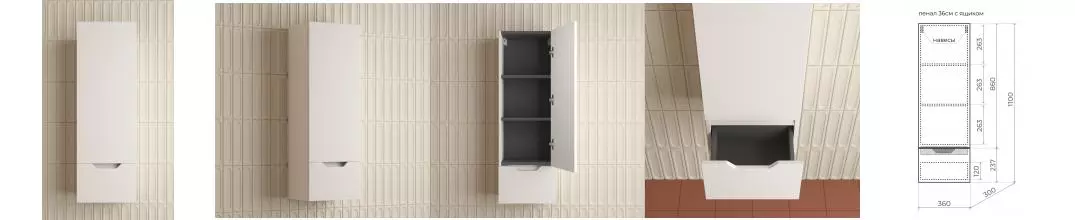 Пенал «Style Line» Остин 36 подвесной белый правый