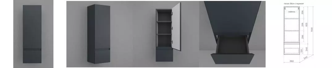 Пенал «Style Line» Манхэттен 36 подвесной графит правый