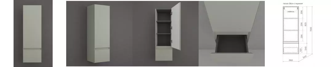 Пенал «Style Line» Манхэттен 36 подвесной олива правый